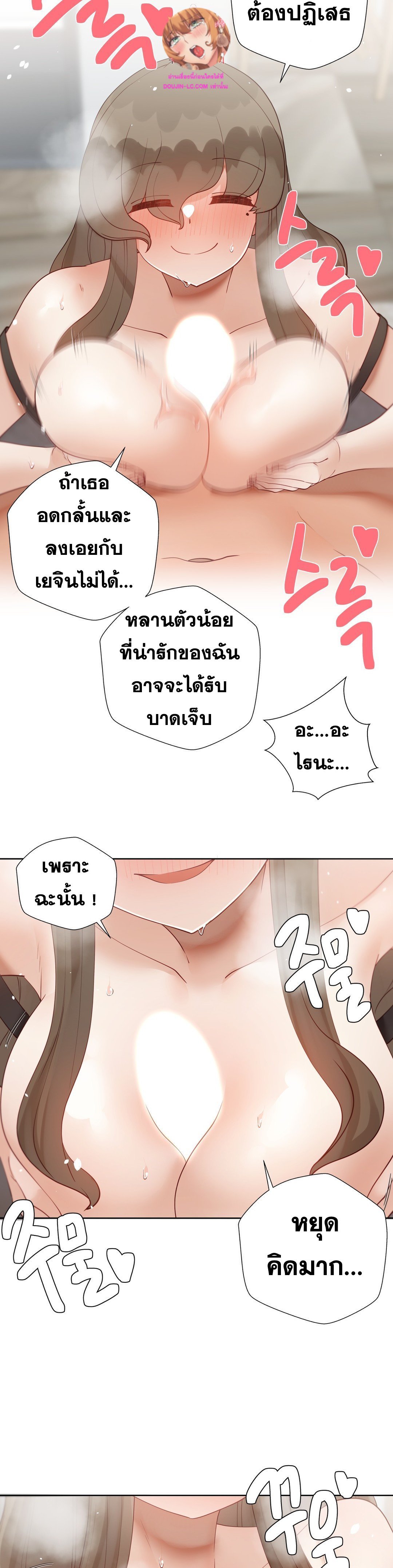 Doujin-Lc- อ่าน โดจิน มังฮวา เกาหลี ญี่ปุ่น จีน แปลไทย Learning the Hard Way ตอนที่ 1 2 3 4 5 6 7 8 9 10 11 12 13 14 ฟรี ไม่มีโฆษณา อ่าน โดจิน Manhwa เกาหลี ญี่ปุ่น จีน เรามีครบ คัดมาให้เน้นๆ โดจิน 18+ รับประกันความฟินโดย  Doujin Lc